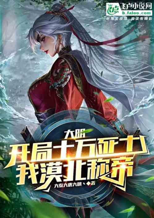 郑钦文与萨巴伦卡，本届澳网晋级之路回放
