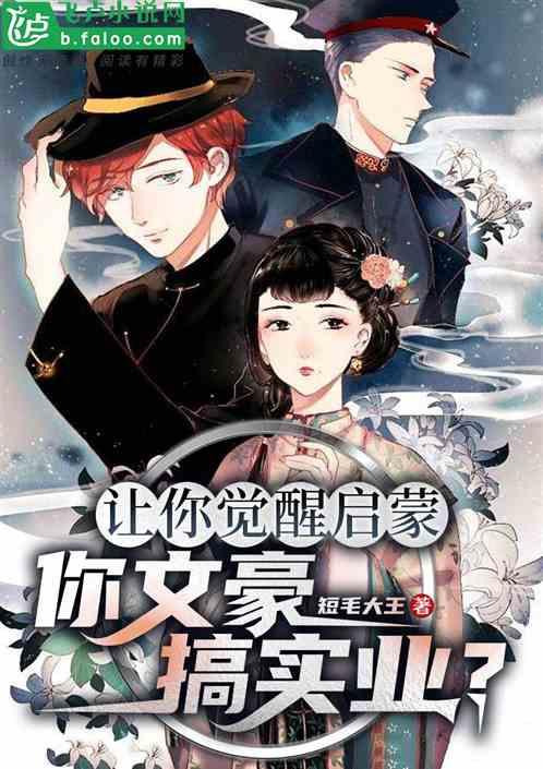 奔赴春天,让“拼搏”成为新年最强音,北方教育集团联欢会举办