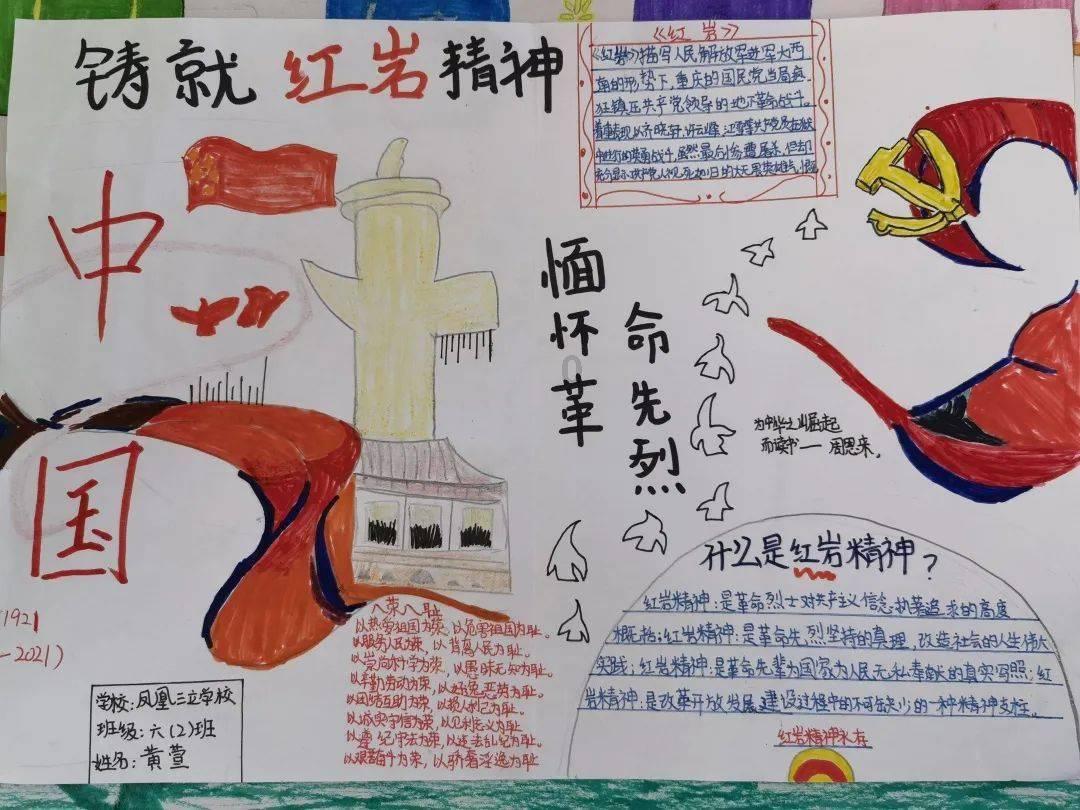 逗小猴开心系列196