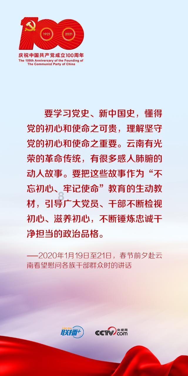 史莱克七怪